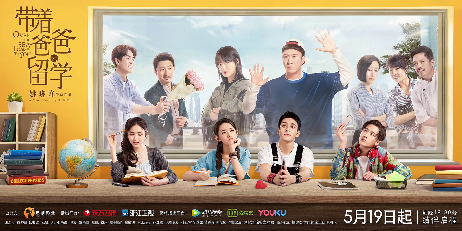 活动主视觉Banner