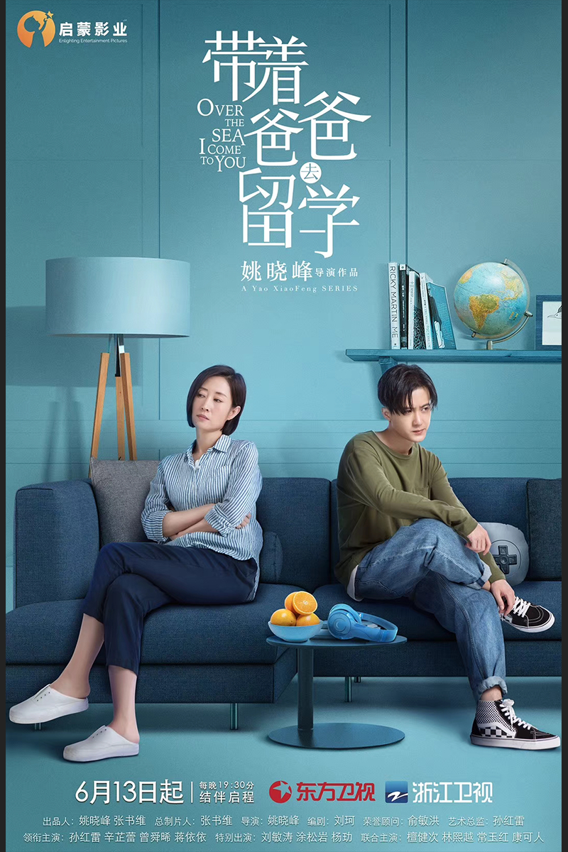 商业海报 3