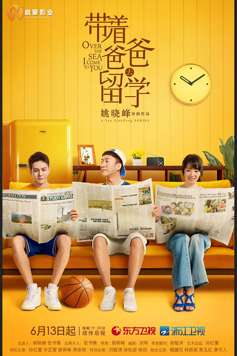 商业海报 4