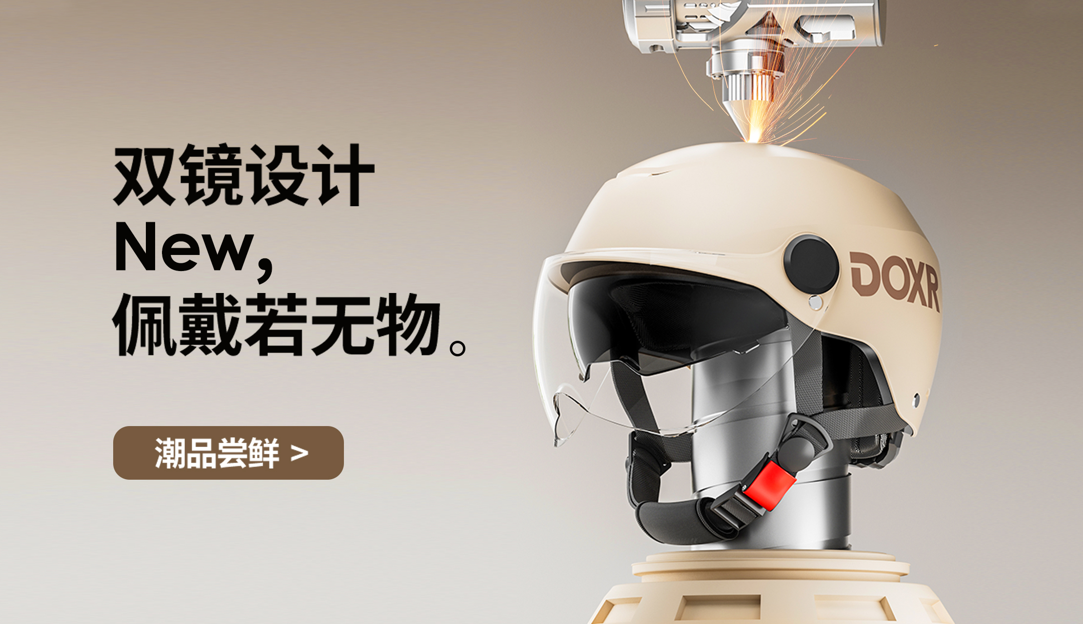 卡洛登品牌主视觉